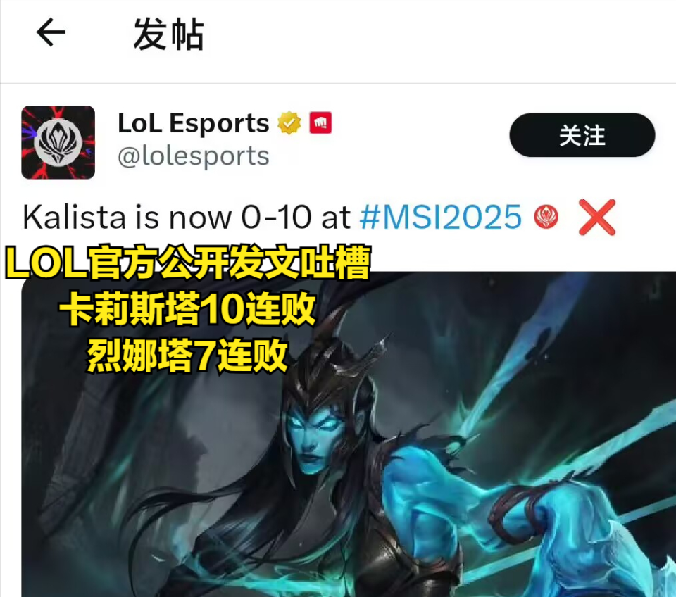 包含Faker遭遇五持续失利，FPX教练压力巨大！比赛高潮迭起的词条