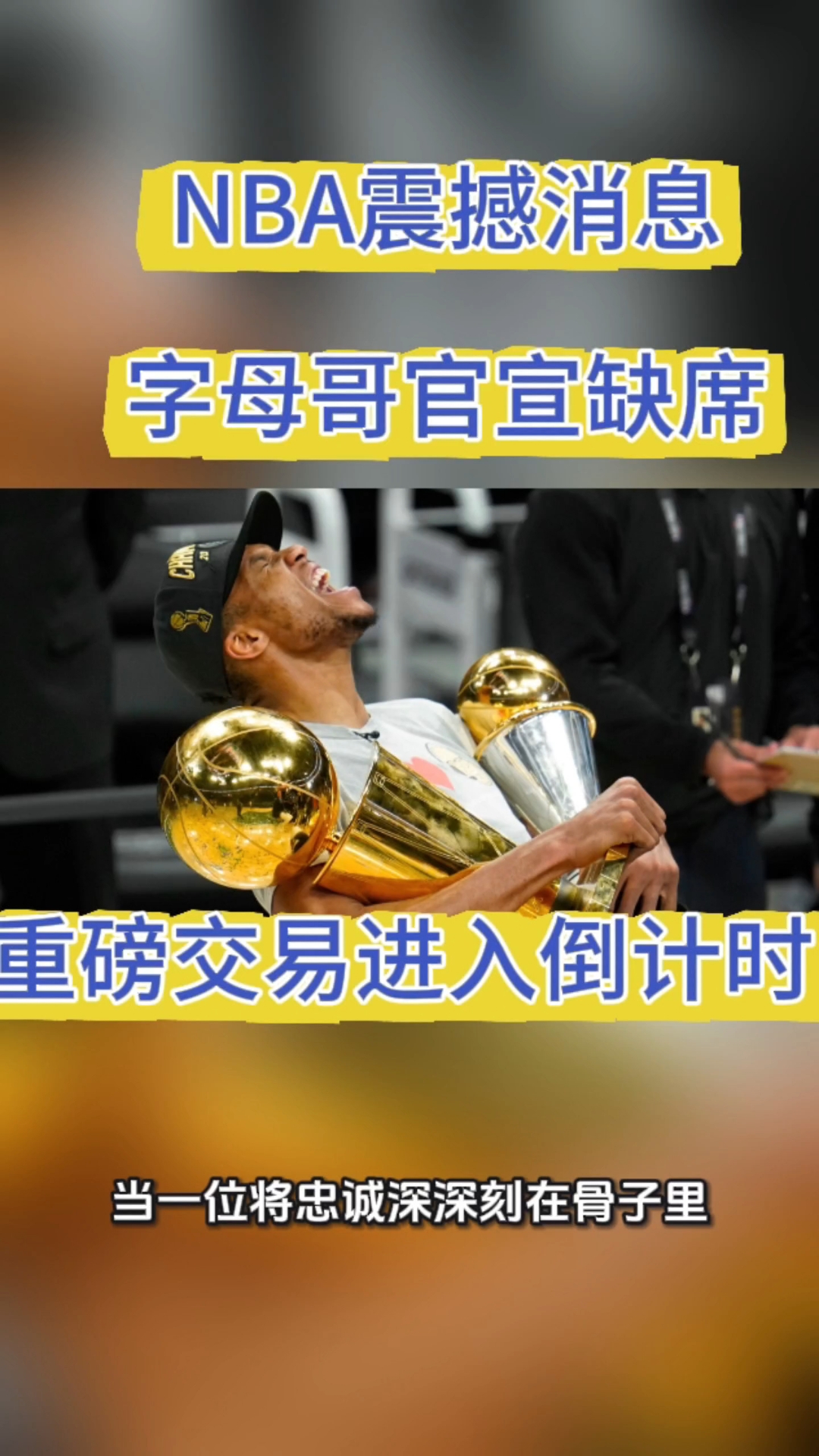九游官网-NBA季后赛倒计时；北京首钢赛后主帅复盘；细节引发关注；震撼外界；控场能力受关注的简单介绍